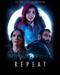 Повтор (2021)