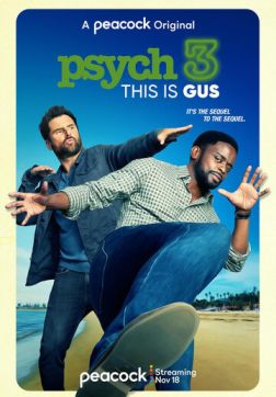 Ясновидец 3: Это Гас (2021)