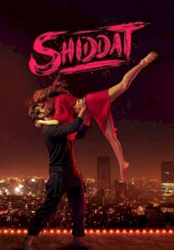 Фильм Страсть: Путешествие за гранью любви (2021)