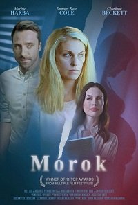 Фильм Морок (2021)