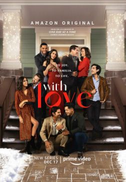 Фильм С любовью (1 сезон)