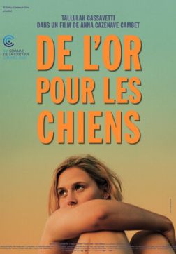 Бисер перед свиньями (2020)