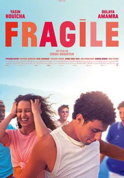 Уязвимый (2021)