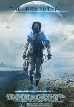 Прототип(2022)