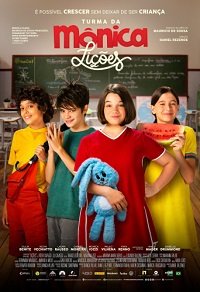 Фильм Моника и друзья: Уроки (2021)