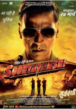 Фильм Сурьяванши(2021)