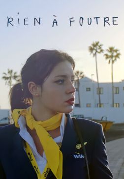 Ну и плевать (2021)