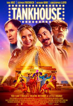 Танкхаус (2022)