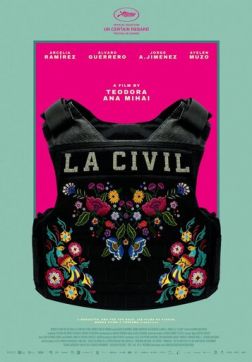 Гражданская (2021)