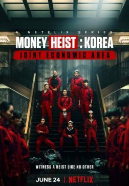 Фильм Бумажный дом: Корея (1 сезон)