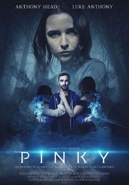 Фильм Пинки (2020)