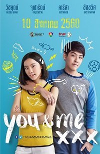 Ты и я (2017) WEB-DLRip