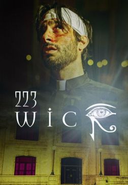 223 Уик (2022)