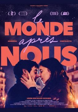 Мир после нас (2021)