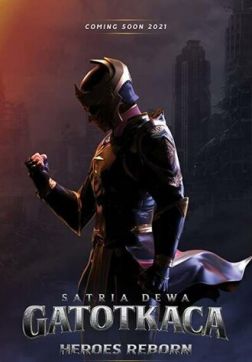 Гхатоткача(2022)