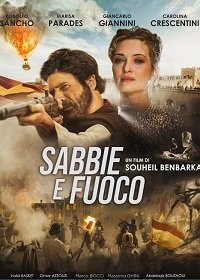 Халифская мечта (2019)