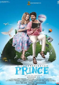 Фильм Принц (2022)