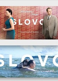 Фильм Слово (2022)