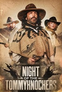 Томминокеры  (2022)