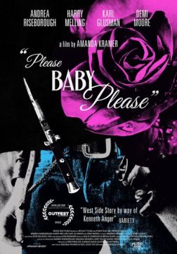 Фильм Пожалуйста, детка, пожалуйста  (2022)