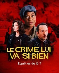 Фильм Убийство ей к лицу - Где ты, привидение? (2021)