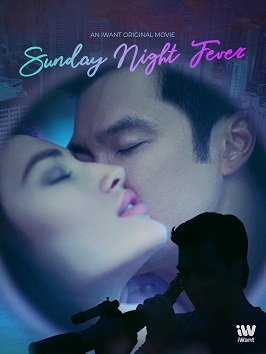 Фильм Лихорадка субботнего вечера (2020)