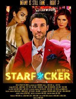 Полный звездец  (2022)