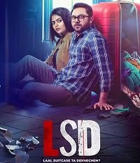 Фильм Случай с красным чемоданом (2023)