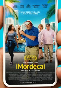 АйМордекай (2022)