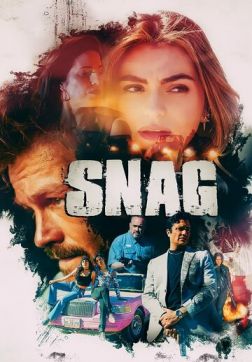 Фильм Куш (2023)