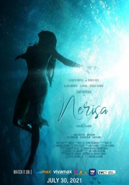 Нериса (2021)