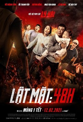 Фильм Без лица: 48 часов (2021)