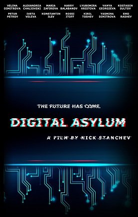 Фильм Цифровая лечебница (2022)