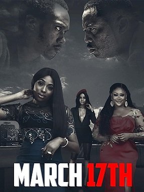 17 марта (2021)