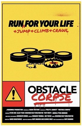 Фильм Полоса злорадства (2021)