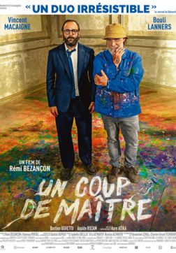 Фильм Смерть искусству (2023)