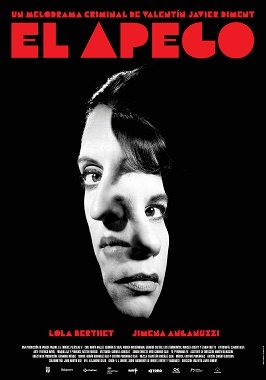 Фильм Привязанность (2021)