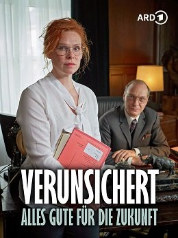 Страховая - Всего вам наилучшего (2020)