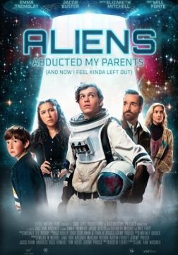 Фильм Инопланетяне похитили моих родителей, и теперь я чувствую себя покинутым (2023)