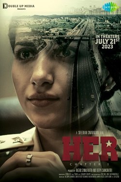 Фильм Она. Глава первая (2023)