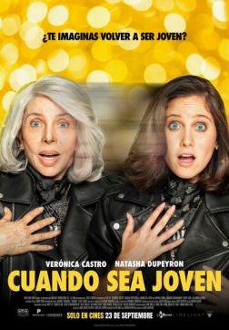 Фильм Когда я буду молод (2022)
