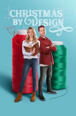 Дизайнерское Рождество (2023)