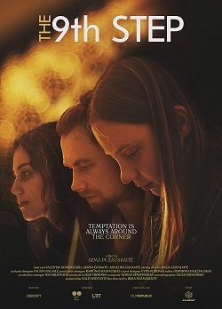 9-й шаг (2022)