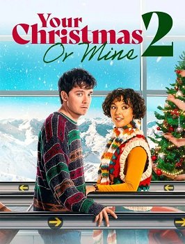 Твоё Рождество или моё? 2 (2023)