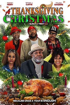 День Благождества (2023)