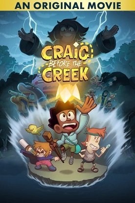 Фильм Крэйг из царства Ручья (2023)