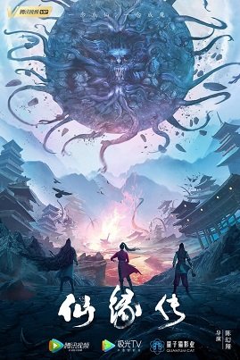 Фильм Судьба дьявола: Опустошение (2023)