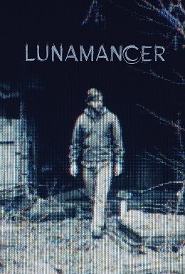 Лунамансер (2021)