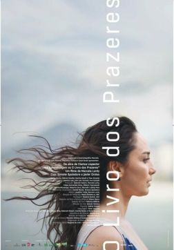 Книга земных наслаждений (2020)