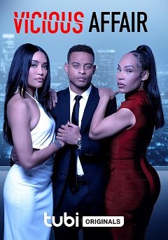 Фильм Порочная связь (2024)